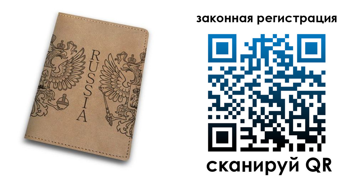 регистрация для школы в Заполярном